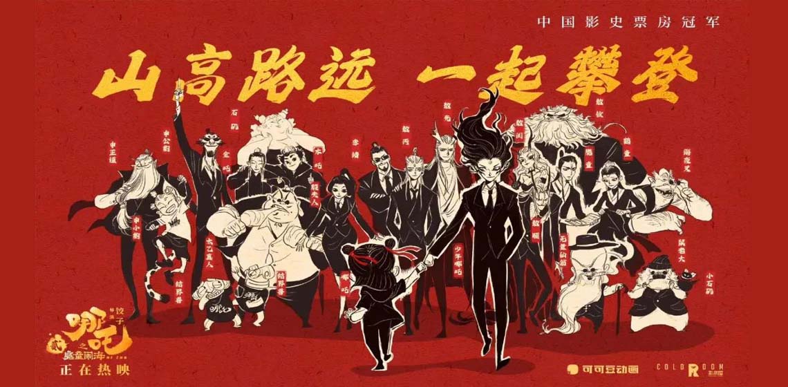 记录小朋友第一次看电影