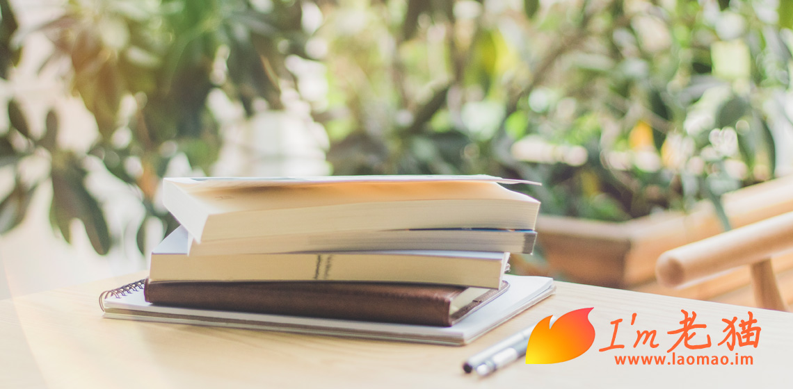 小结一下这几天的事吧