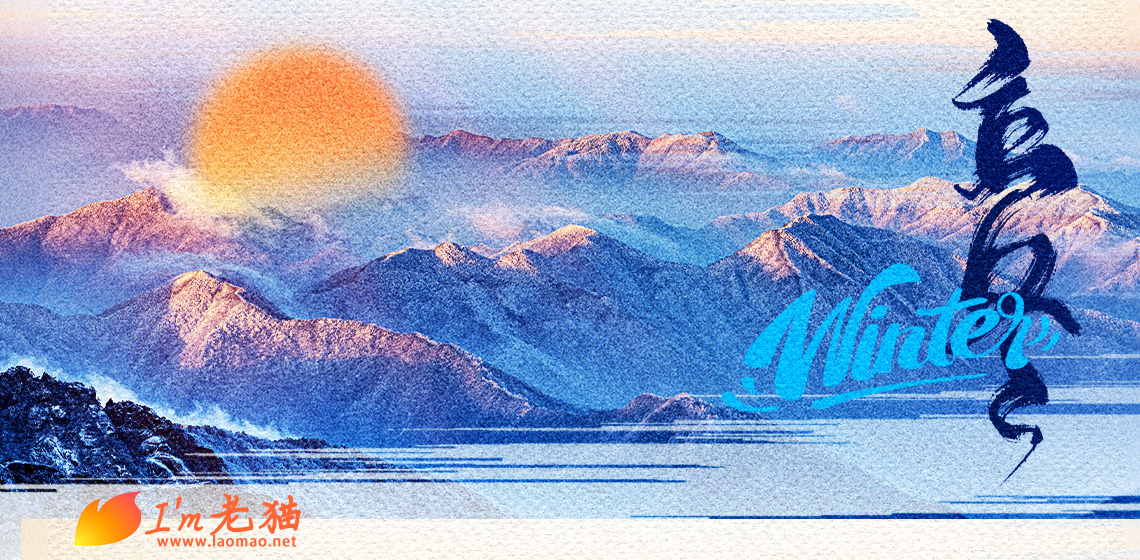 树叶黄，秋风起，天渐凉，今日立冬